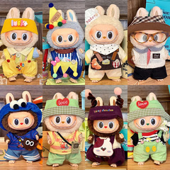 仅衣服适用labubu拉布布坐坐派对娃衣系列一二代通用可替换娃衣服