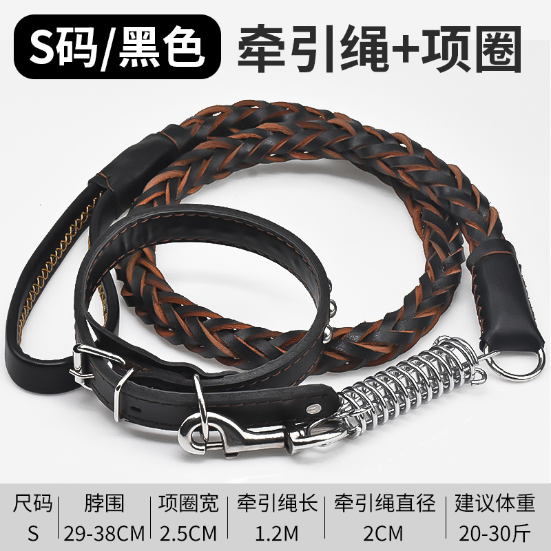 2.5 Black cowhide [collar + traction rope] set