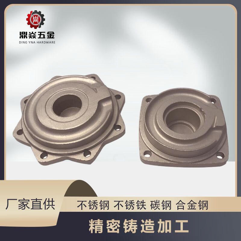 不锈钢精密铸造件厂家304不锈钢精密铸造加工非标精密铸造件