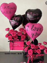 520情人节爱心铝膜气球心形生日告白送女友花束抱抱袋桶求婚布置