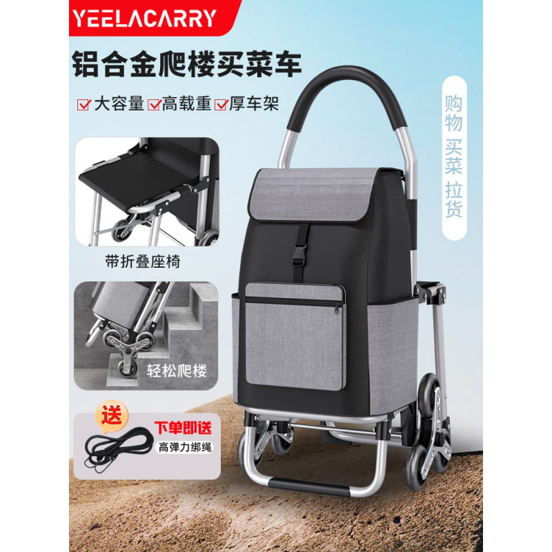 Shopping Cart for Groceries, Household Trolley, Foldable Portable Lightweight Stair-Climbing Handcart with Seat