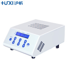 上海沪析 HX-20G 高温恒温金属浴