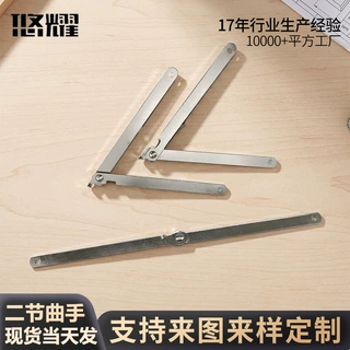 不锈钢上翻门二折支撑杆8寸折叠杆木箱配件箱盖支撑杆平折