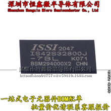 IS42S32800J-7BL BGA90ͬSDRAM̬ȡICڴ 143MHzƵ