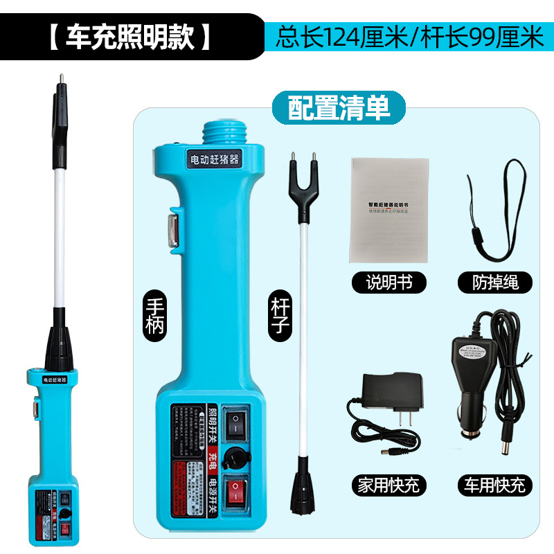 Dispositivo de conducción de cerdo eléctrico de alto equipamiento Dispositivo de conducción de cerdo electrónico de palo de conducción de ganado de cerdo herramienta de conducción de cerdo de choque eléctrico a prueba de agua