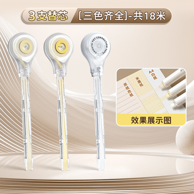 Cinturón de corrección invisible de tipo lápiz LePusheng, cinturón de corrección especial para estudiantes de primaria, cinturón de corrección de protección ocular de gran capacidad