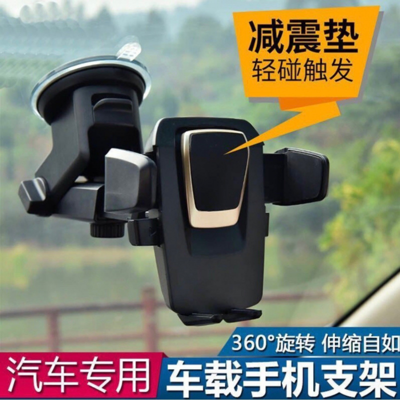 跨境车载手机支架汽车仪表盘多功能旋转磁吸导航支撑架批发