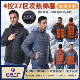 男式休闲马甲;男式棉服;男式夹克