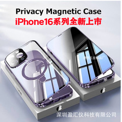 アップル16携帯ケース万磁王スタンドマグネットワイヤレス充電両面全包iPhone15新製品金属