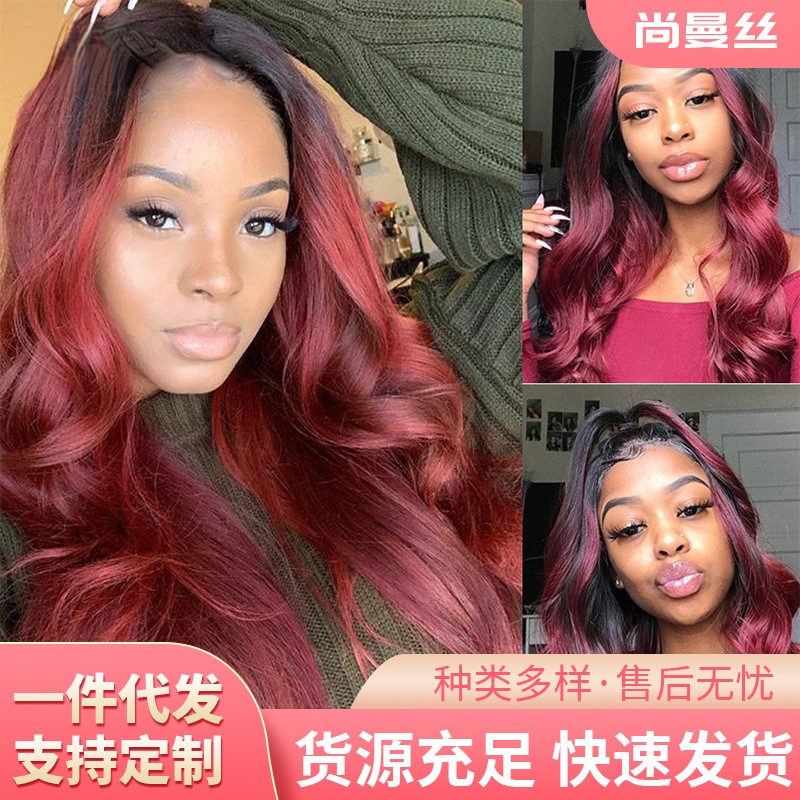 Aliexpress European and American Foreign Trade Wig for Women, Burgundy Long Curly Hair, Big Wave Wig, Wig Cap, Supports Dropshipping