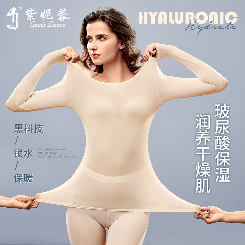 Thermostatic Self-Heating Hyaluronic Acid Lightweight Moisturizing and Warm Suit for Women, Long-Sleeved Shirt, Long Pants, Autumn Clothes and Long Pants
