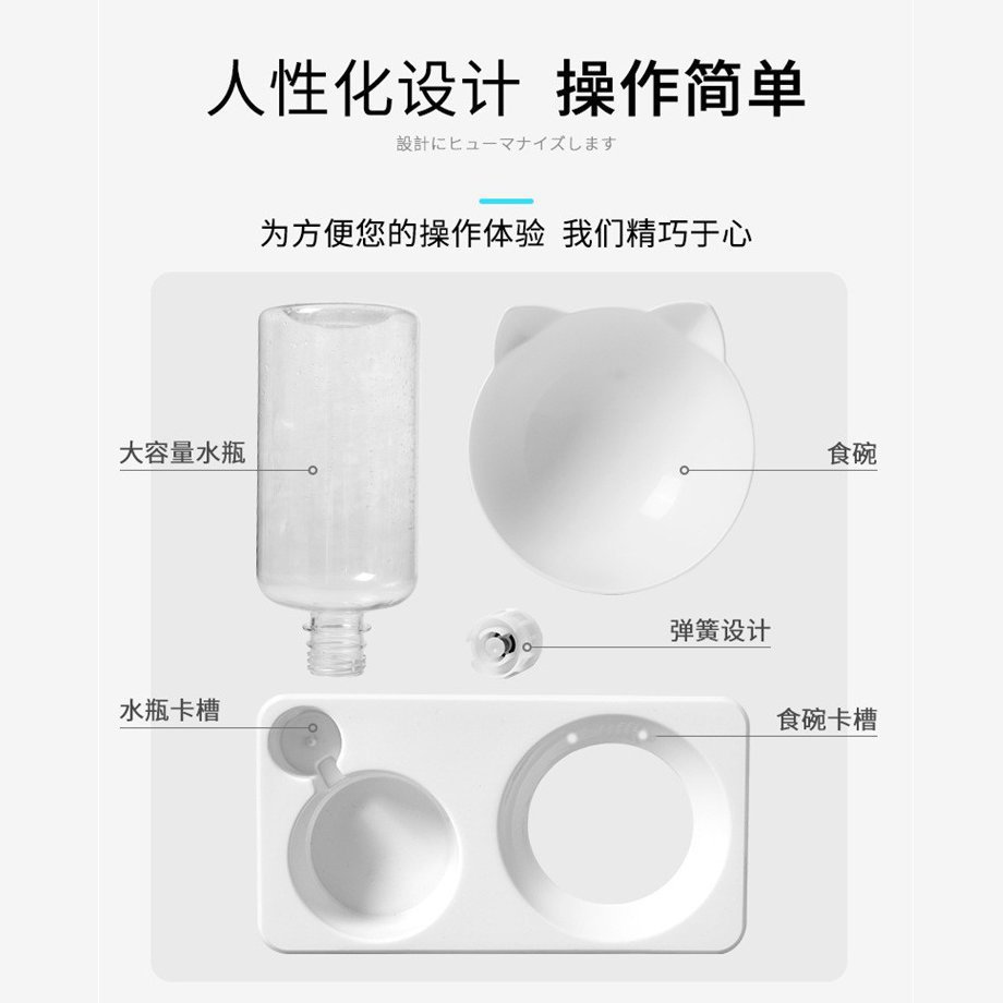 Bebederos para mascotas de dos tazones, tazones para gatos, agua y comida, una olla de alimentación para gatos y perros, olla de arroz anti-volteo, suministros de plástico para mascotas