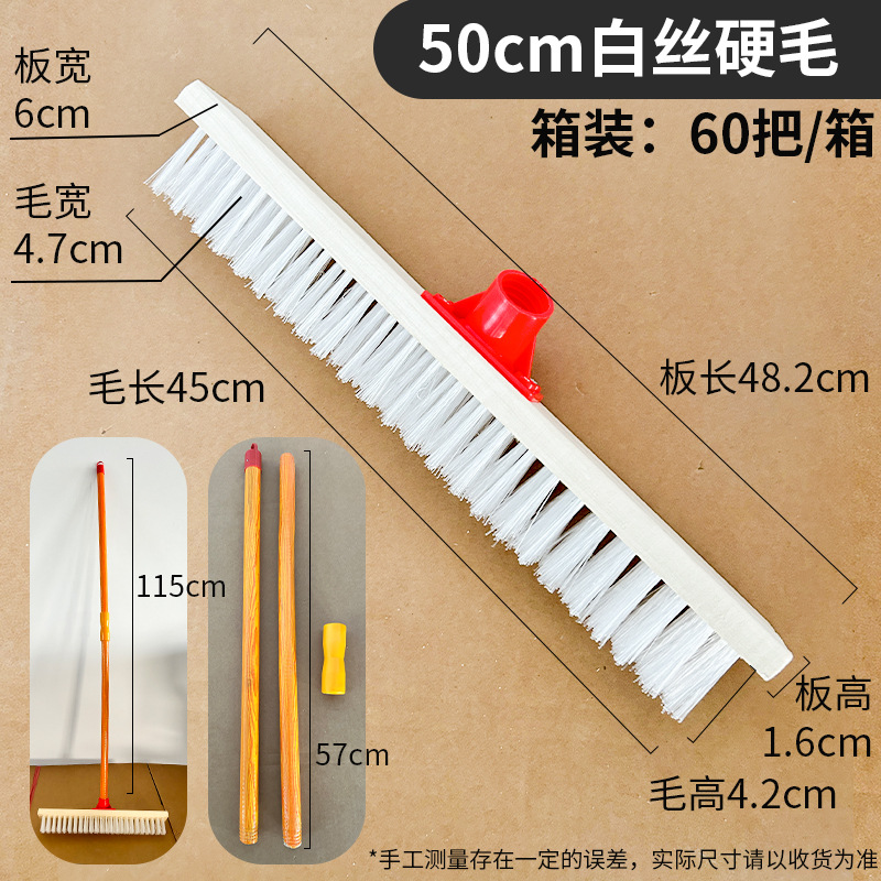 50cm 흰색 실크 강모 (헤드 폴) 1