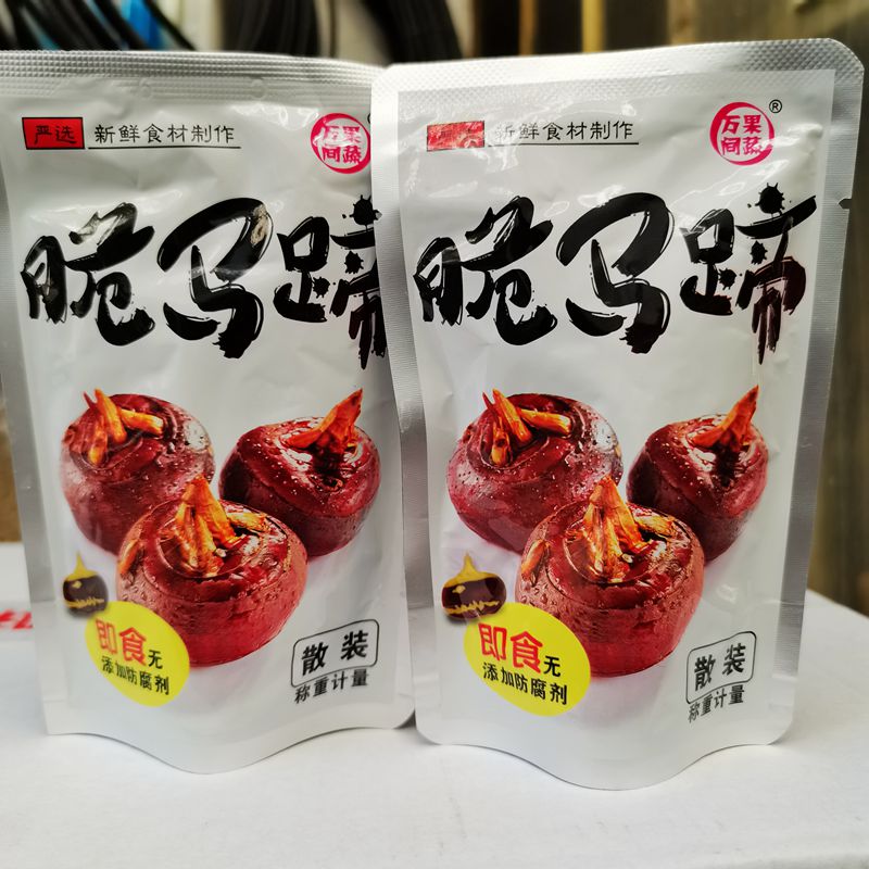 万间果蔬脆马蹄湖北特产去皮荸荠休闲零食小吃开袋即食休闲零食品