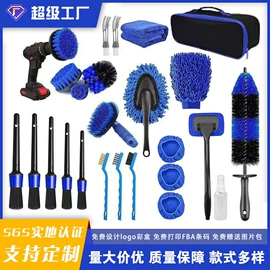 工具刷;汽车清洁工具;清洁球/刷