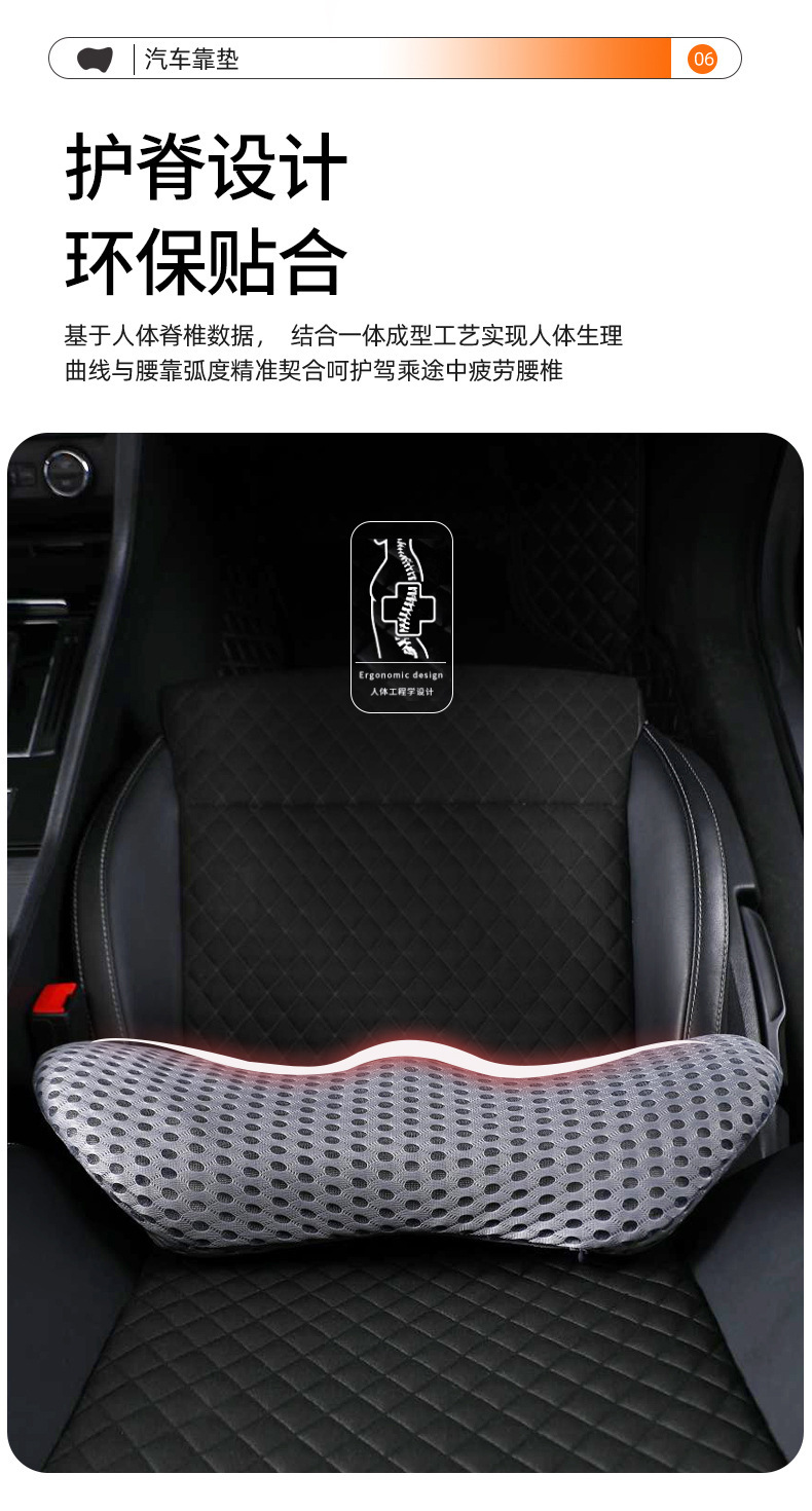 Factory wholesale car back cushion car waist cushion waist cushion car back cushion waist pillow driving seat lumbar support