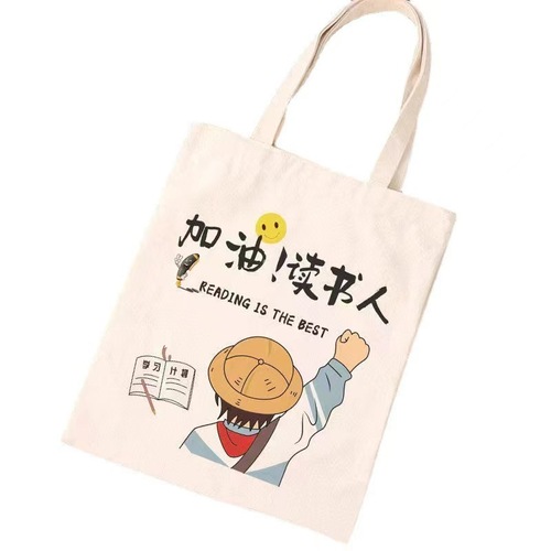 Student class canvas bag large capacity literary tutorial bag shoulder bag shopping bag training class gift
