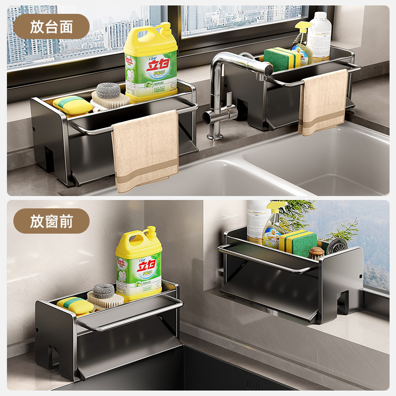 多機能炭素鋼キッチン雑巾棚水切りスポンジ棚水槽蛇口用品テーブル収納卸売り|undefined