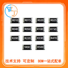 2512��Ƭ����1W 1% R010 R020 R050 R100 R220 R330 1R00 (50ֻ��