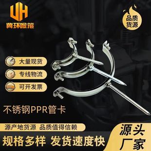 ���P�PPR�� PVC���ܿ�  ��ˮ�ܿ� ��ˮ�ܿ���  ����