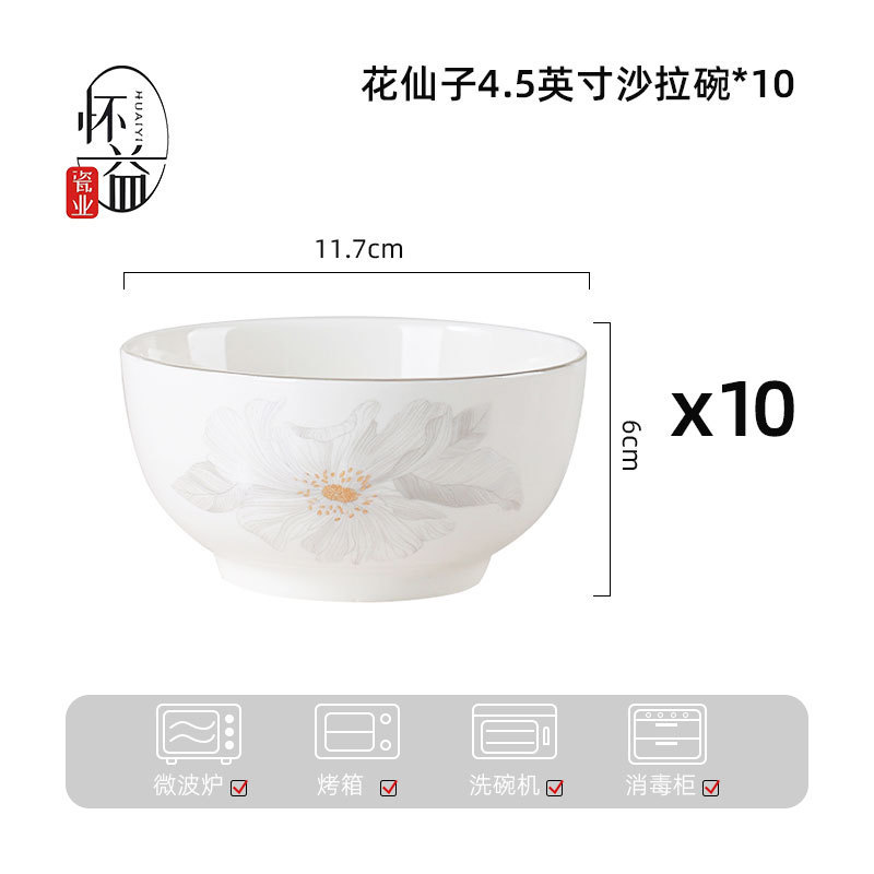 高級花の妖精のボウルと皿セットスープボウル丼シンプルな食器セット高温焼き花セラミック家庭用ヌードルボウル|undefined