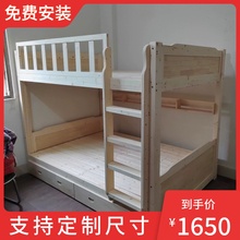 4H上下同宽高低床实木子母床小户型儿童双层床上下铺床可定 制尺