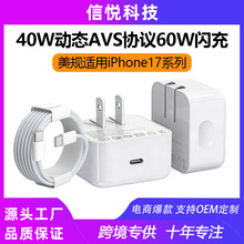 �羳����AVS�ӑBPD40W����扳�����m���O��17�֙C����^ԭ�S���l