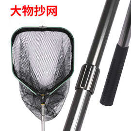 大物抄网折叠网兜伸缩铝合金抄杆青鱼鲟鱼抄网渔具用品