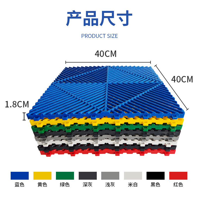 1.8cm洗车房地板塑料拼接格栅防滑排水洗车店4S店地格栅网格垫板|undefined