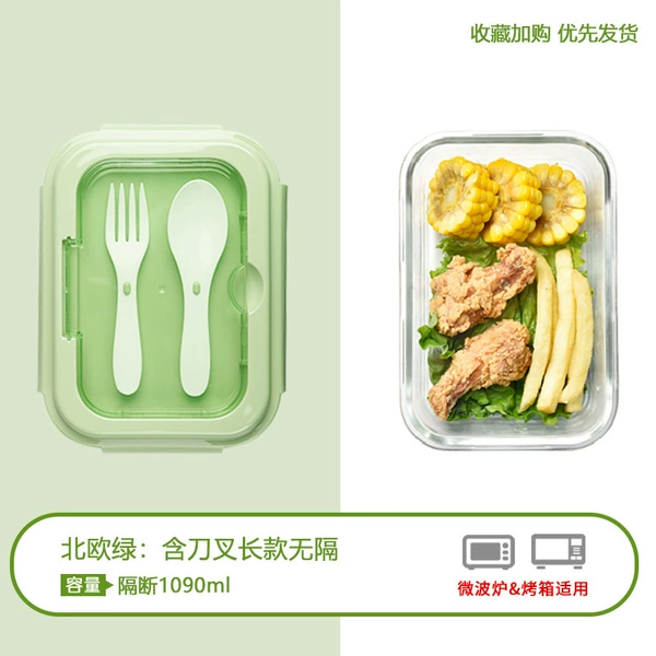 Tableware style Nordic green long without partition 1090