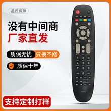 �m����L��Һ���ҕ�b����RP67D ԭ��̖ ͨ�� RL67DA