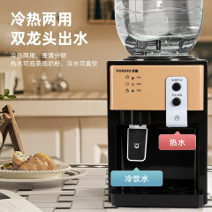 メーカー卸売りデスクトップ冷水機家庭版自動暖房冷凍冷水機学校寮が利用できる