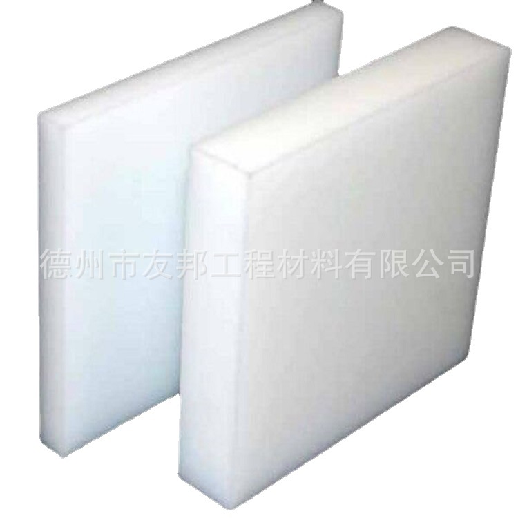 食品级尼龙板白色pa66尼龙板规格齐全厂家直销加工耐腐蚀