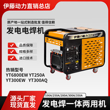 لYT400EWͰl늺һwC܇ʽ190A 280A YT6800EW