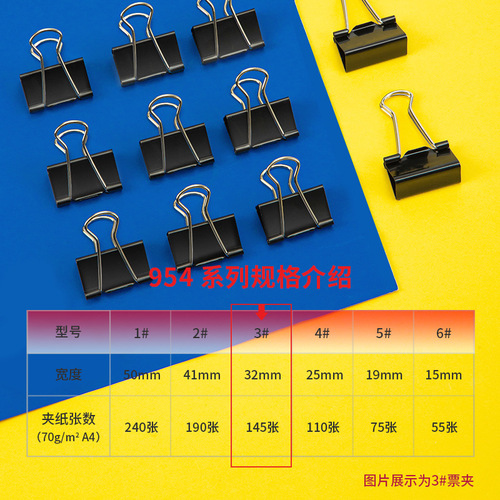 Deli Stationery 9543 Black Long Tail Ticket Clip No. 3 32mm Ticket Clip/Swallow Tail Clip/Information Clip 12 Pack