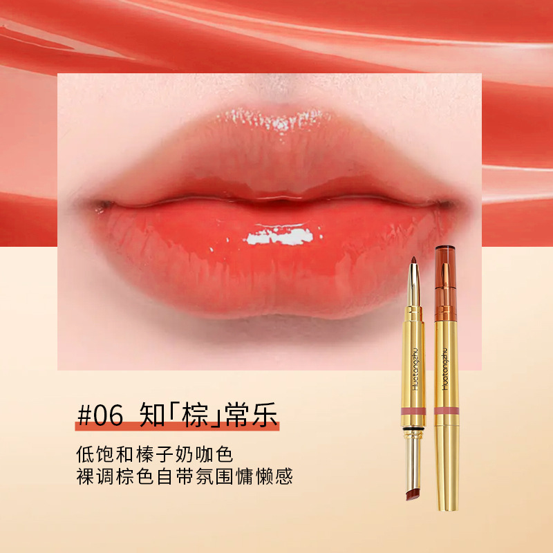 Huantang dos cabezas principales sólidas crema labial hidratante labial duradero agua brillo labial agua brillo labial lápiz de color desnudo fabricante