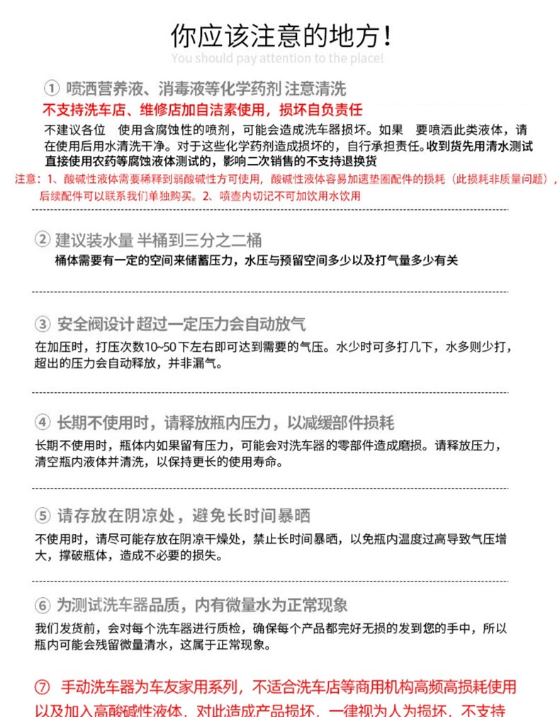 Car Wash Machine Manual Car Wash Machine Household High-Pressure Car Portable Foam Spray Bottle Water Gun Motorcycle Battery Car Artifact