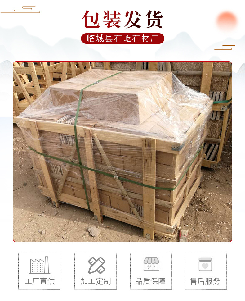 石材详情页_06