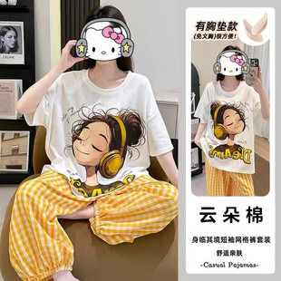 Comes with Breast Pads, Cloud Cotton Pajamas for Women, Summer Cute Students, Sweet Short-Sleeved Pants, Home Clothes Set, Can Be Worn Outside
