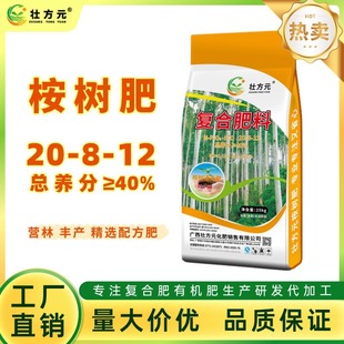 ������ͺϷ����l ���ͺϷ� ���� 20-8-12 40% ���ϏS��