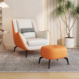 Small Apartment Lazy Sofa Chair for Living Room and Bedroom, Simple Balcony Leisure Chair, Designer Tiger Stool Single Chair, Internet Celebrity