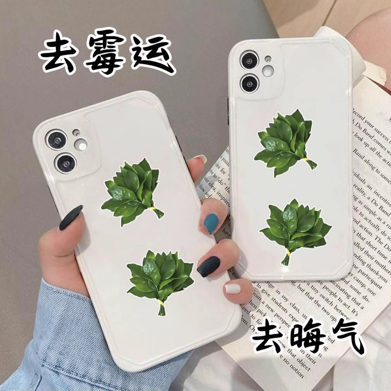 Zhao Lu Si's same style [to remove bad luck] grapefruit leaf original design fortune-bringing refrigerator sticker, phone sticker, electric vehicle sticker