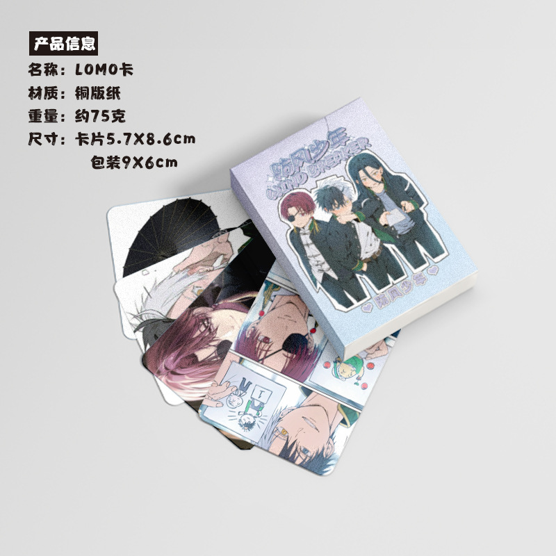 Wind-Resistant Junior Card Box Set of 50, 57x86mm, Anime Wind-Chime Laser LOMO Cards & Postcards
