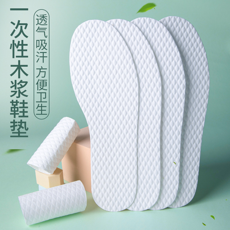 一次性鞋垫卫生鞋垫纸鞋垫女吸汗防臭男士夏天纸质木浆夏季超薄抛