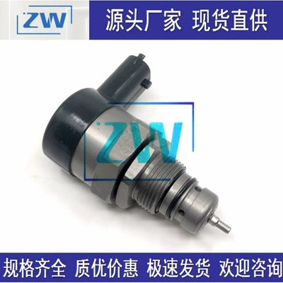 Yanacaq injektoru (Forsunka) fuel common rail DRV valve
