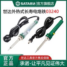 ���_�����ʽ����F�a�ش��ʌ��I���� 03200�ٟ�S�޺���늺��P