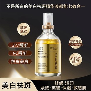 377������߾��AҺ���F�o�¿����������w�������c���������׾��A