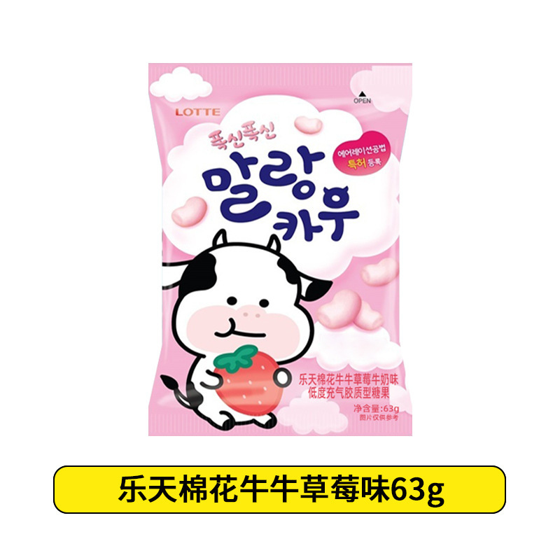 【ドロップシッピング】韓国輸入ロッテマシュマロ子供用グミqqミルクキャンディキャンディスナックケーキ|undefined