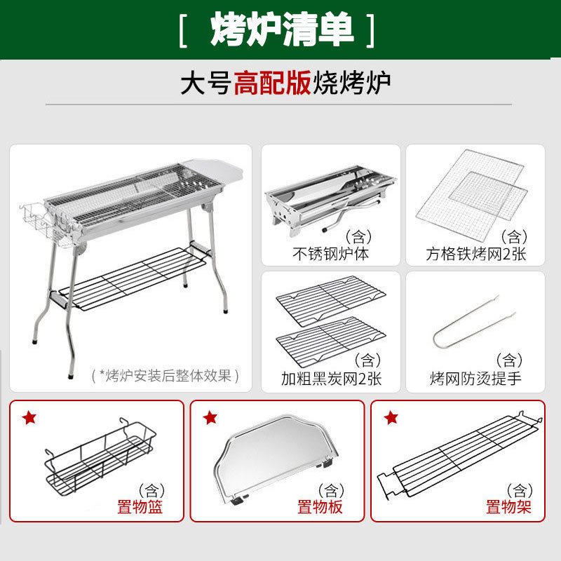 バーベキューストーブ家庭用屋外折りたたみ厚みのあるステンレス鋼バーベキューストーブ設置不要ポータブルキャンプバーベキューグリル|undefined