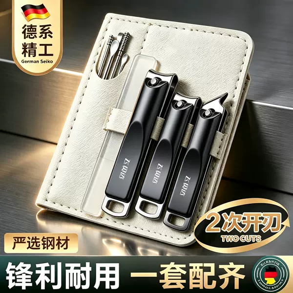 German-Made Precision Nail Clipper Set with Carefully Selected Steel, Re-Sharpened Blades, Sharp and Durable Edge, Complete Set with Leather Storage Case